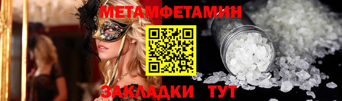 Amphetamine Розовый  Вход с VPN  Дзержинск 