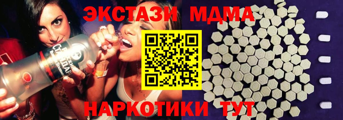 Ecstasy Punisher Дзержинск
