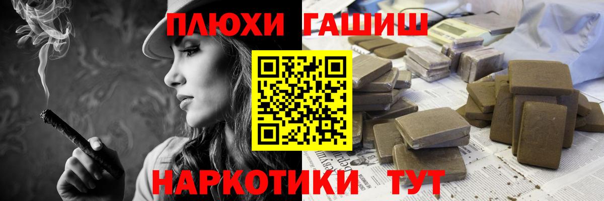 Дзержинск  Гашиш гашик  ГАШ hashish  Гашиш  Вход с VPN 