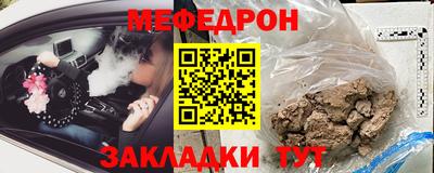 кокс Гатчина