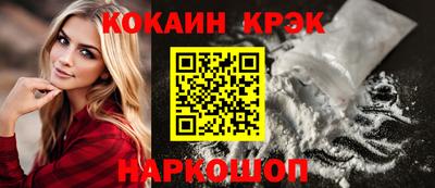 кокс Гатчина