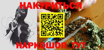 каннабис Гагарин