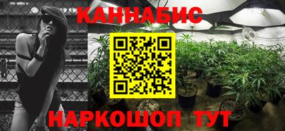 каннабис Гагарин
