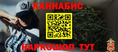 каннабис Гагарин