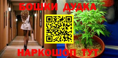 каннабис Гагарин