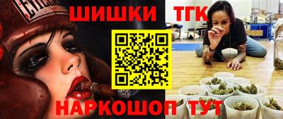 каннабис Гагарин