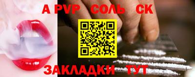 индика Гай