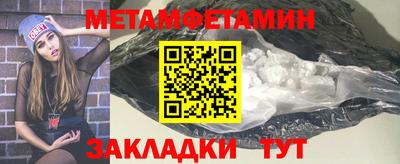 кокс Гатчина