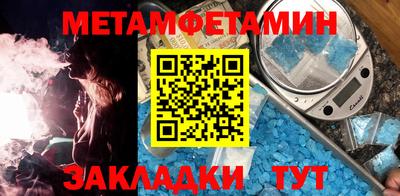 кокс Гатчина