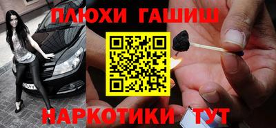 кокс Гатчина