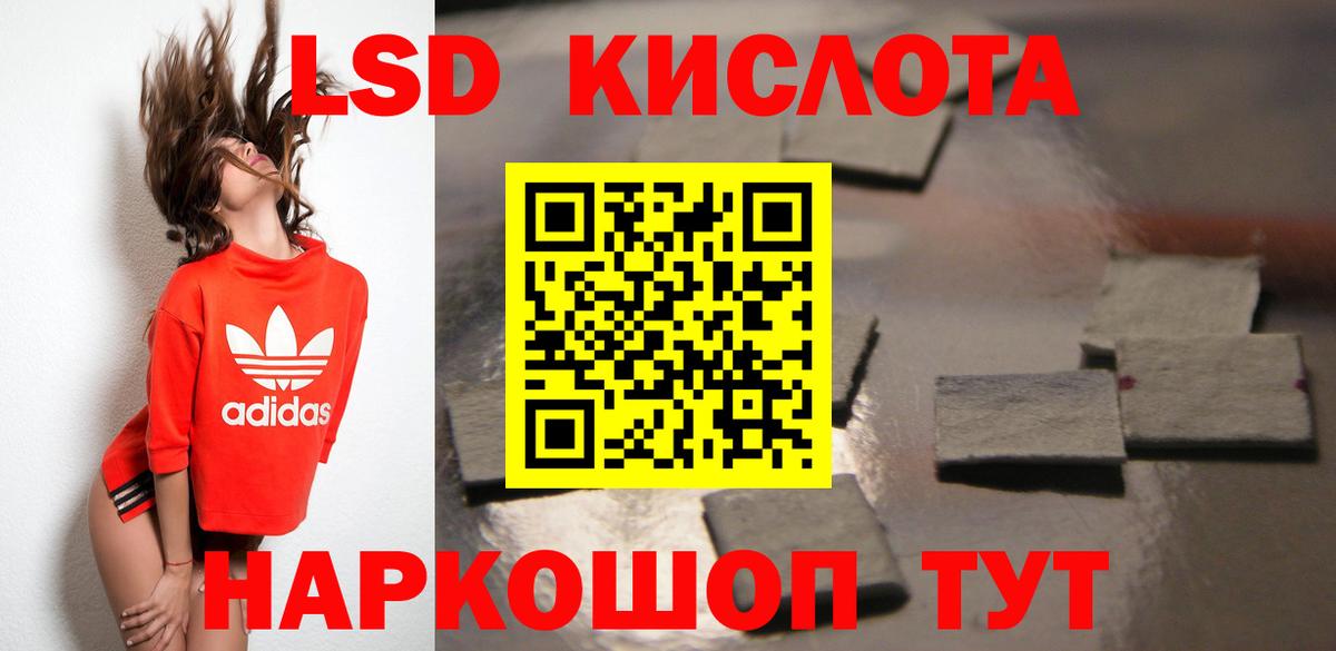 Лсд 25 экстази ecstasy  ЛСД экстази  Вход с VPN  Дзержинск  LSD-25 экстази ecstasy 