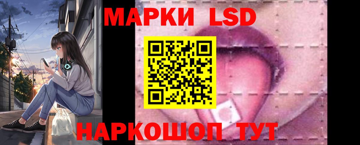 ЛСД экстази кислота Дзержинск