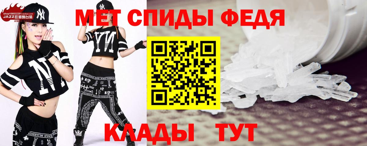 МЕТАМФЕТАМИН Декстрометамфетамин 99.9% Дзержинск