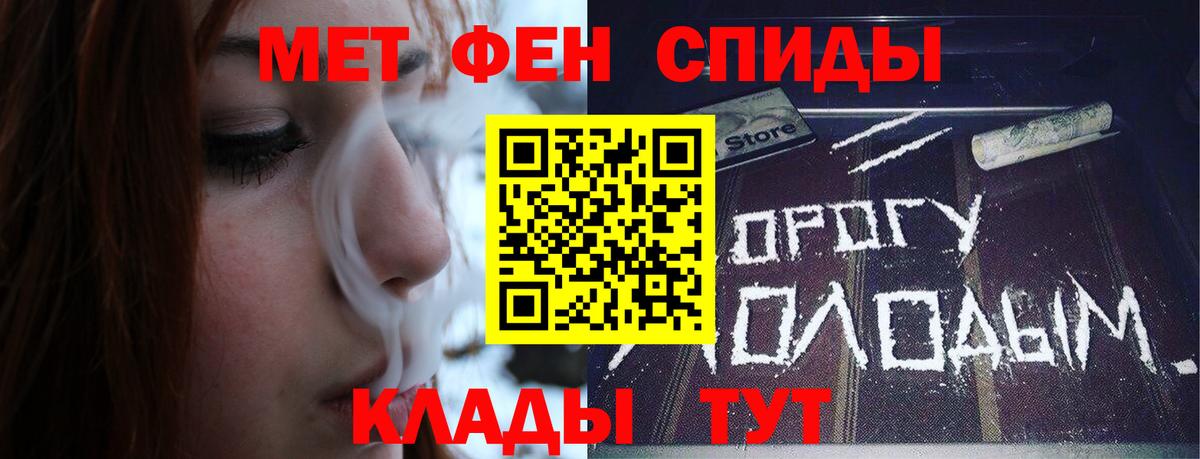 Дзержинск  МЕТАМФЕТАМИН мет  МЕТАМФЕТАМИН мет  Вход с VPN 