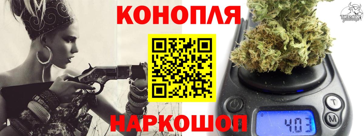 Марихуана VHQ  Вход с VPN  МАРИХУАНА LSD WEED  Дзержинск  Конопля White Widow  Шишки марихуана марихуана 